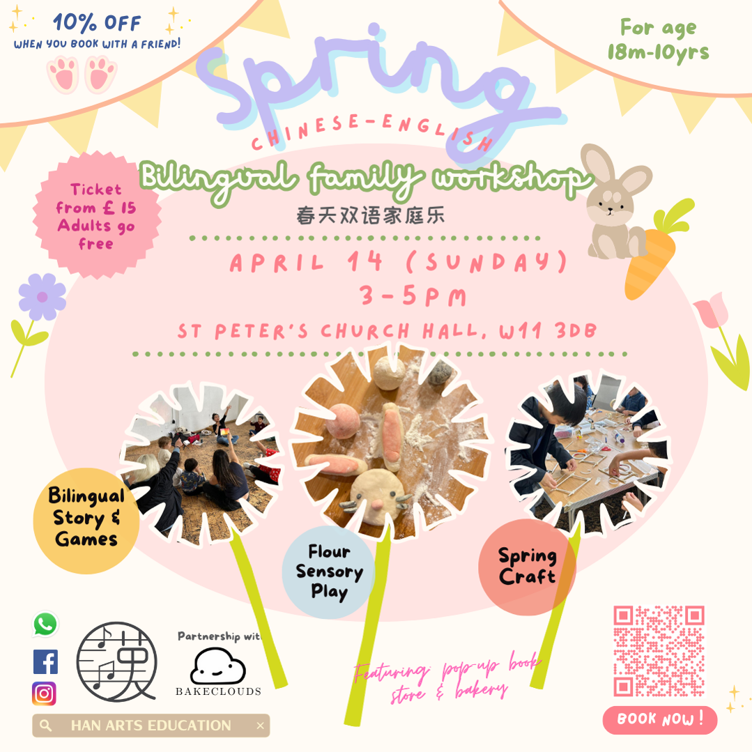 Spring Bilingual Family Workshop — Workshop at St Peter's Church Hall