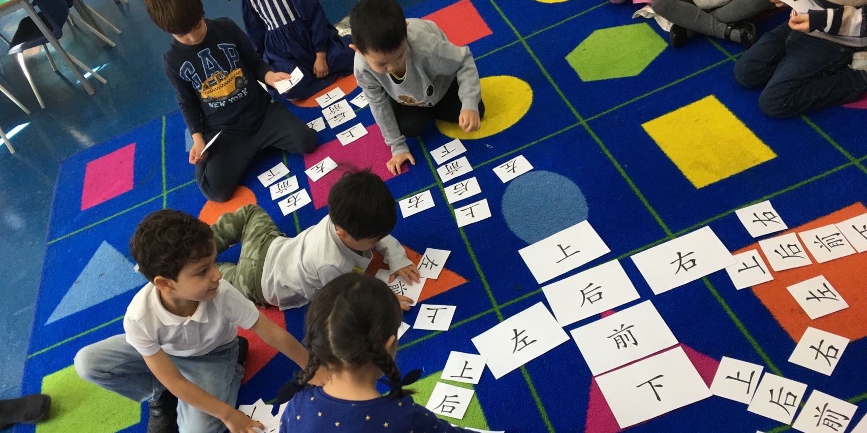 WenLin Chinese School