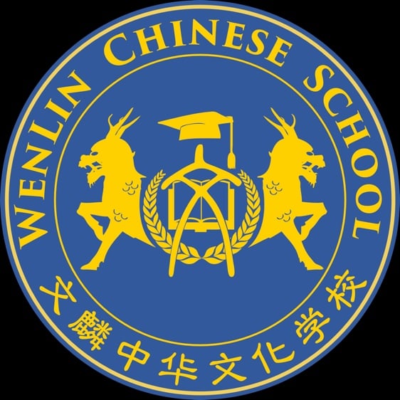 WenLin Chinese School