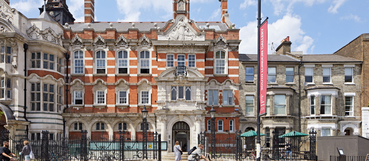 South London Gallery cover photo