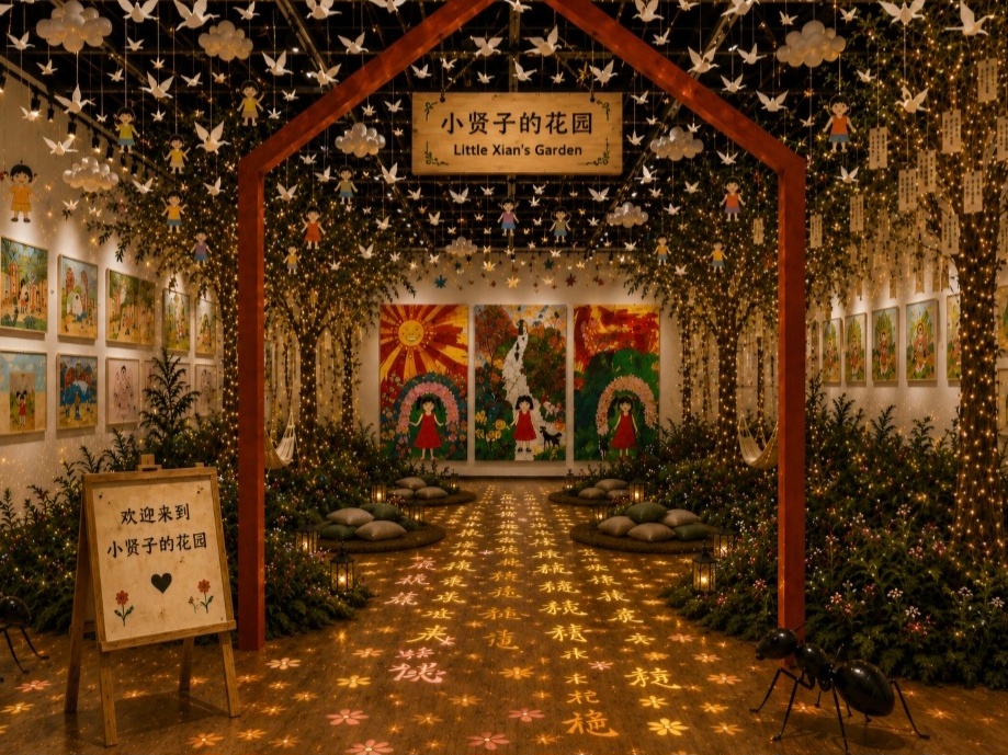 Home Sweet Home: A Limited-Time Immersive Exhibition in London — Exhibition at Mall Galleries